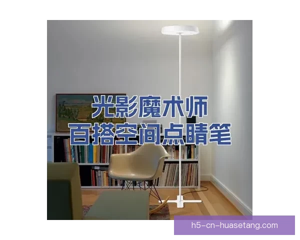 国产好色先生tv：不止于光影，更是生活的美学体验